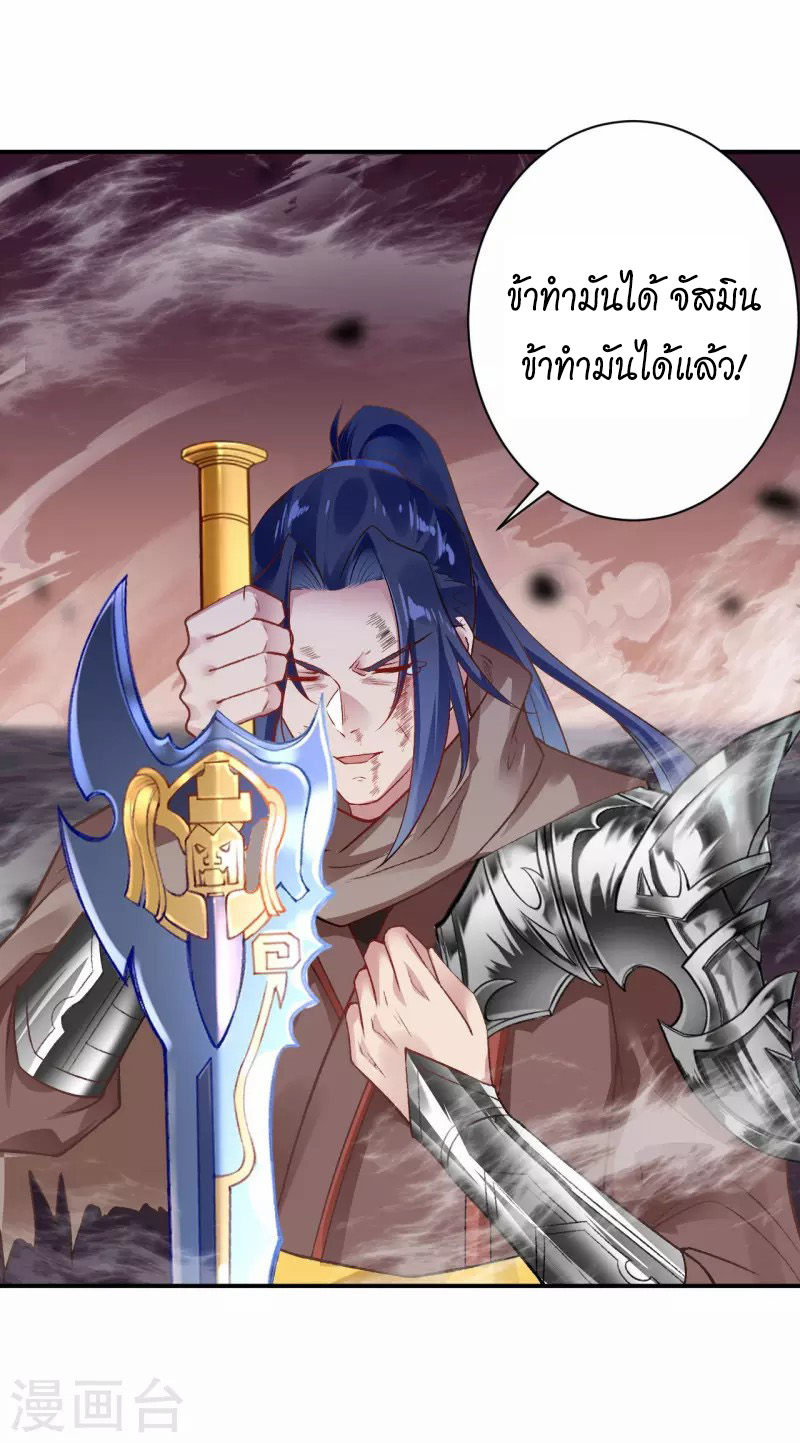 Against the Gods 445 (5)
